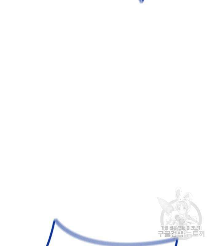 윈드브레이커 4부 74화 26