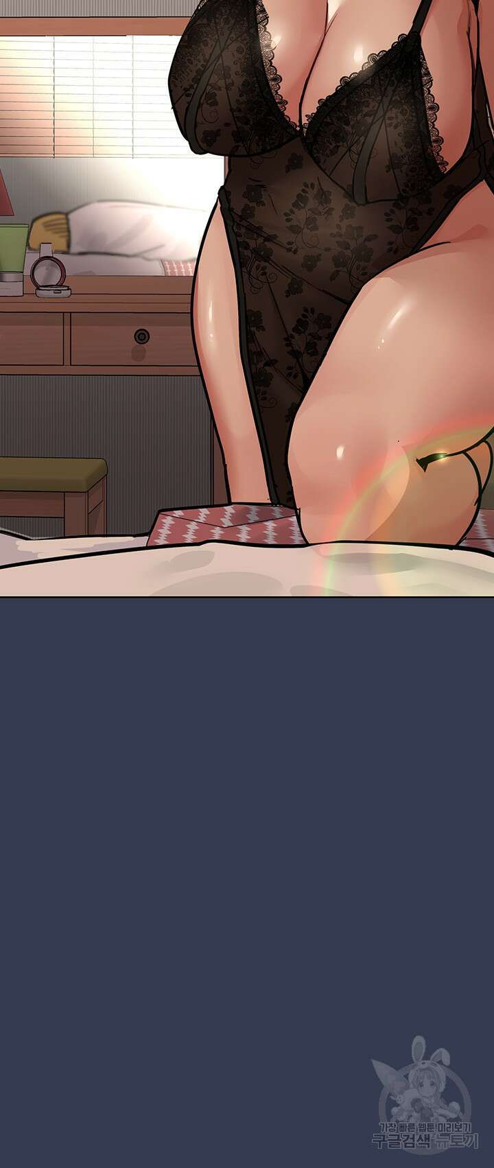 엄마한텐 비밀이야 91화 7