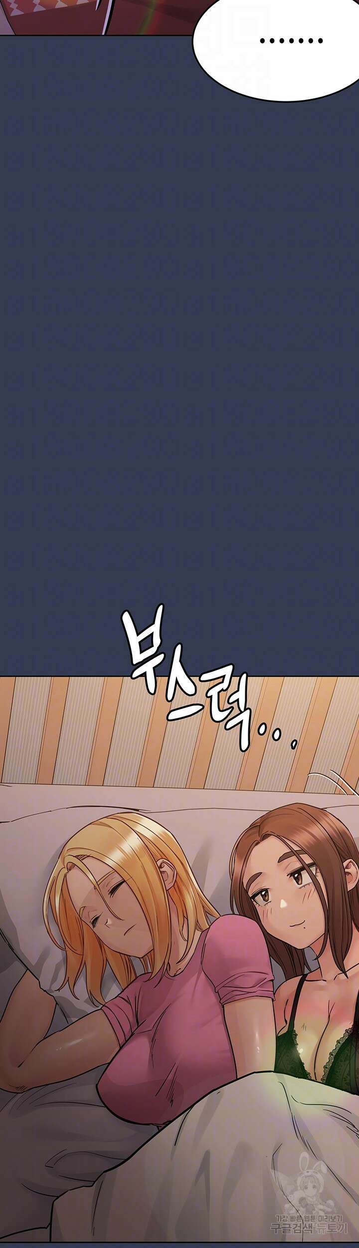 엄마한텐 비밀이야 91화 9