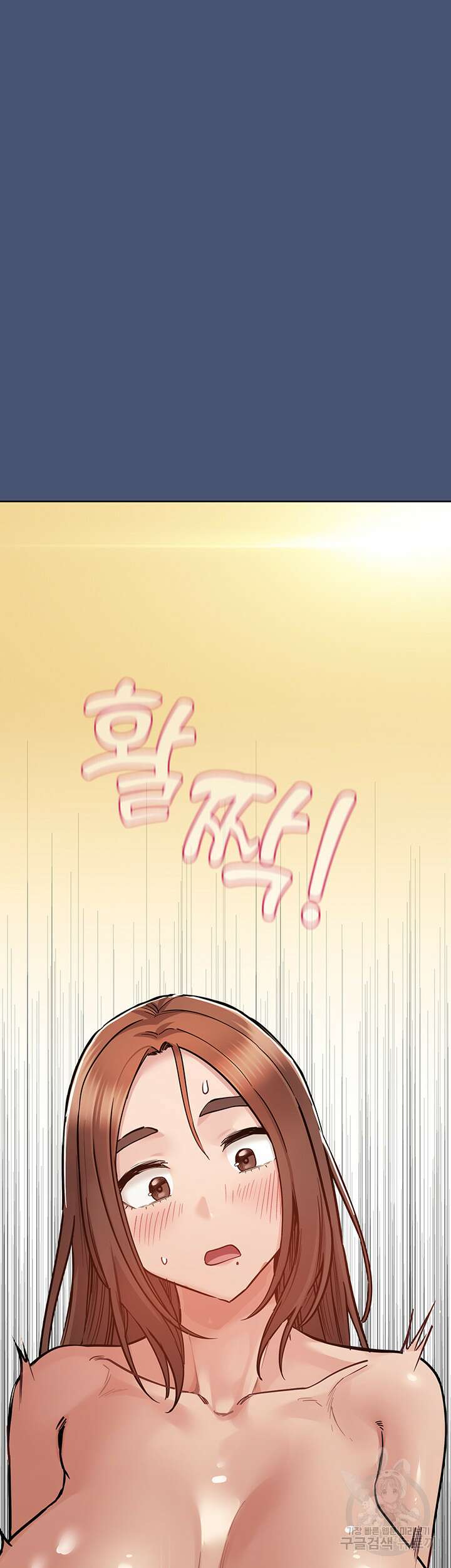엄마한텐 비밀이야 91화 29