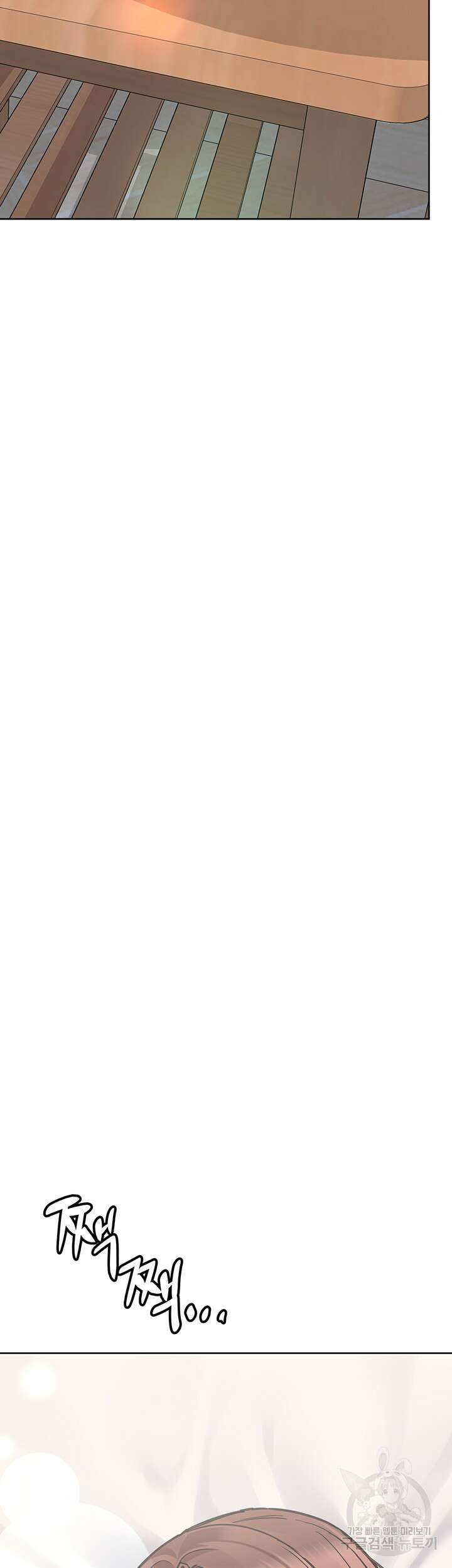 엄마한텐 비밀이야 91화 36