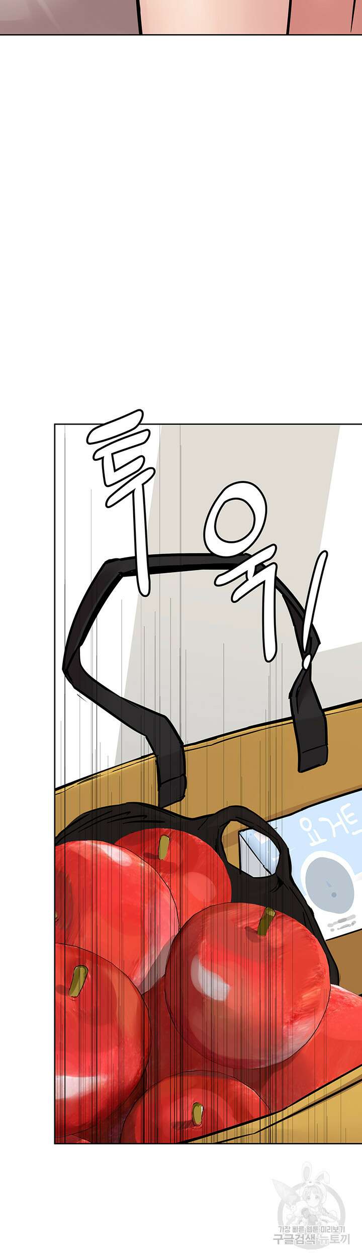 엄마한텐 비밀이야 91화 62