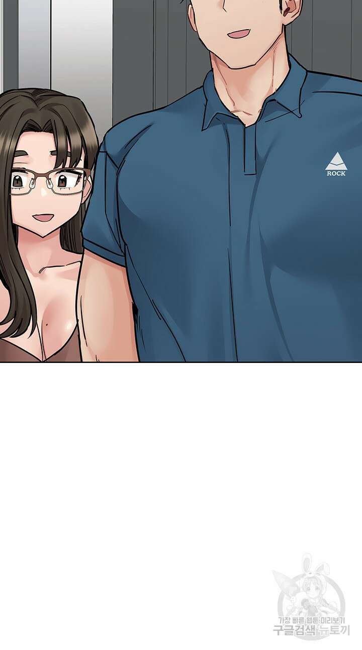 엄마한텐 비밀이야 91화 74
