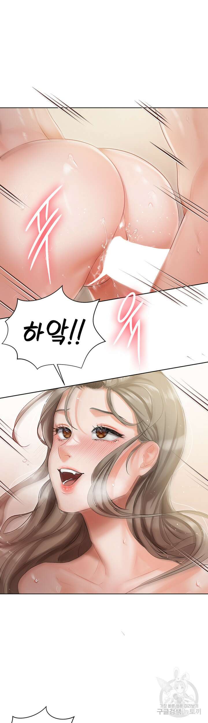 현정의 저택 4화 25