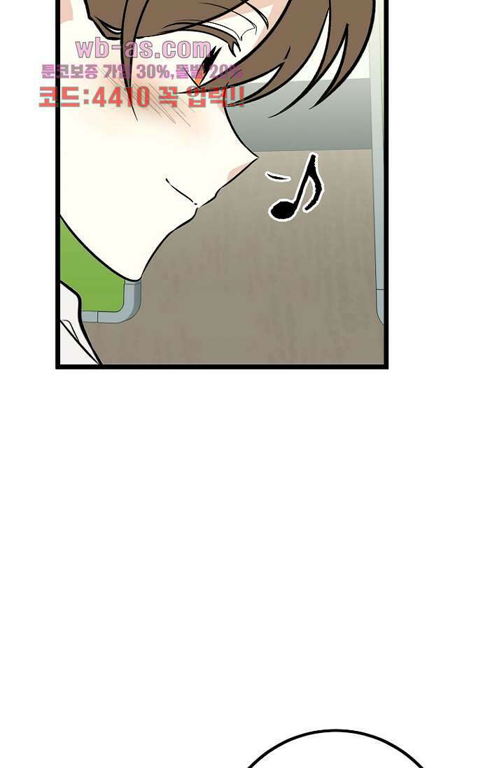청의 마운드 19화 2