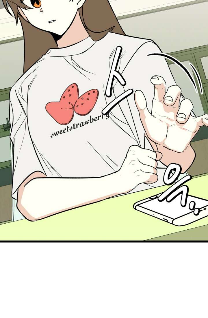 청의 마운드 19화 6