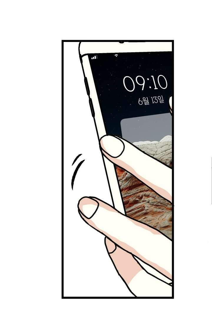 청의 마운드 19화 9