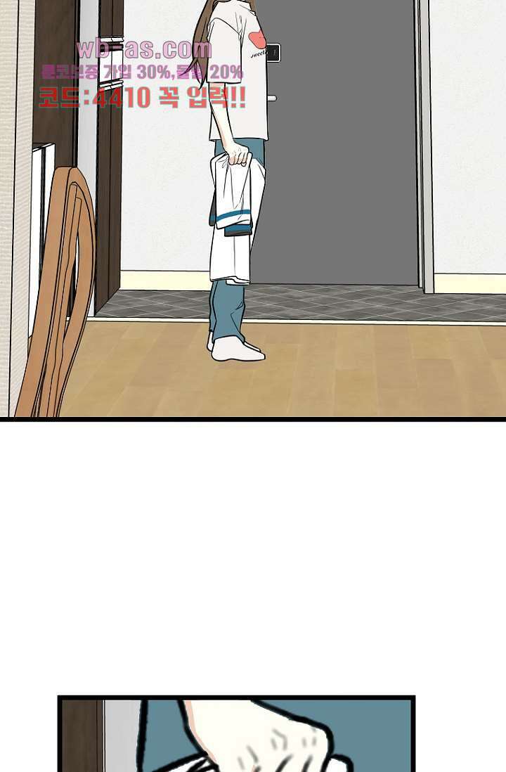 청의 마운드 19화 56