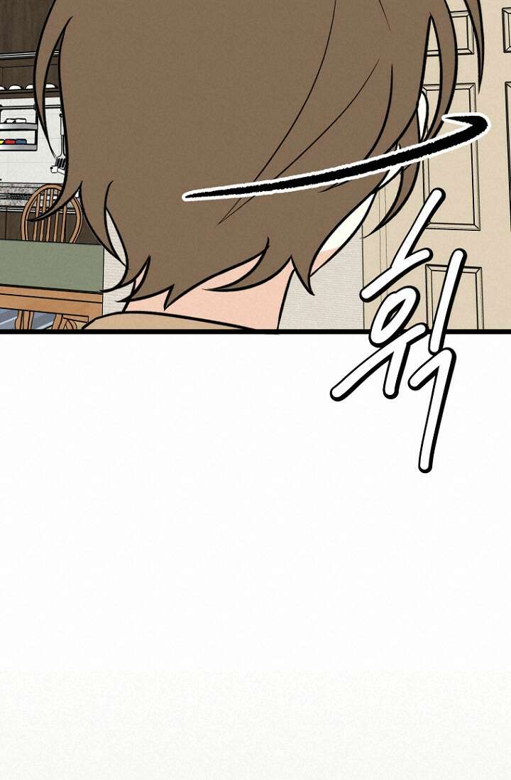 청의 마운드 19화 59