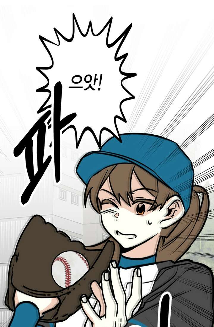 청의 마운드 19화 62