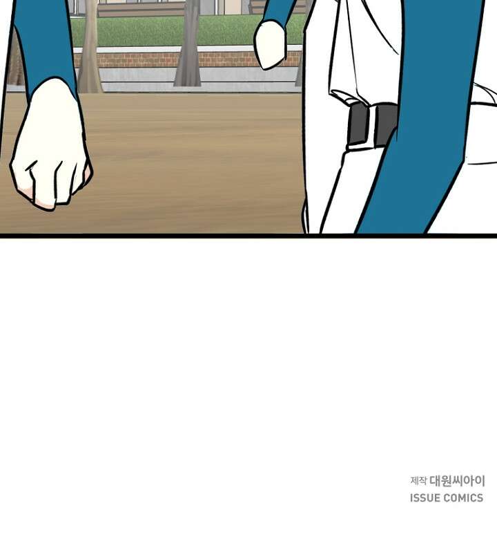 청의 마운드 19화 68