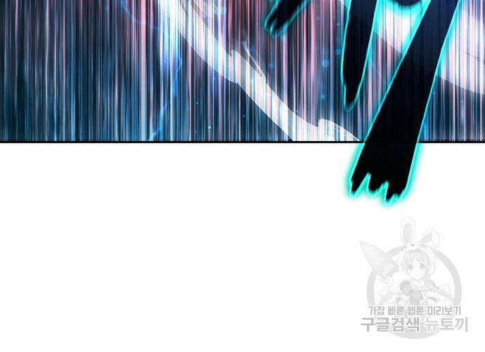 내가 키운 S급들 93화 34