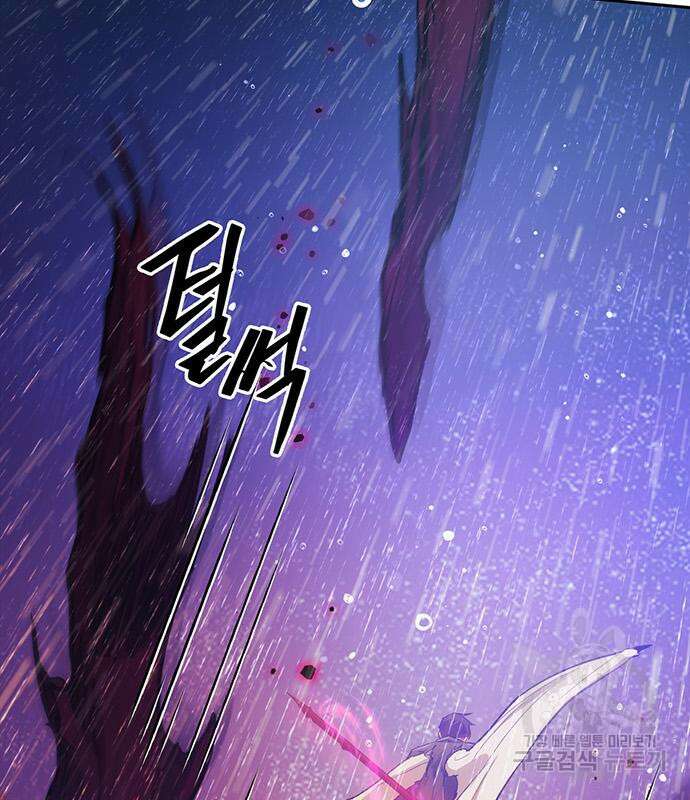 내가 키운 S급들 93화 51