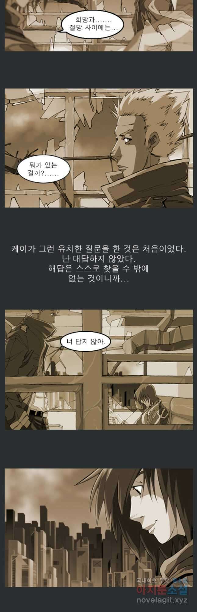 [에스탄시아1] Check Point 1 2