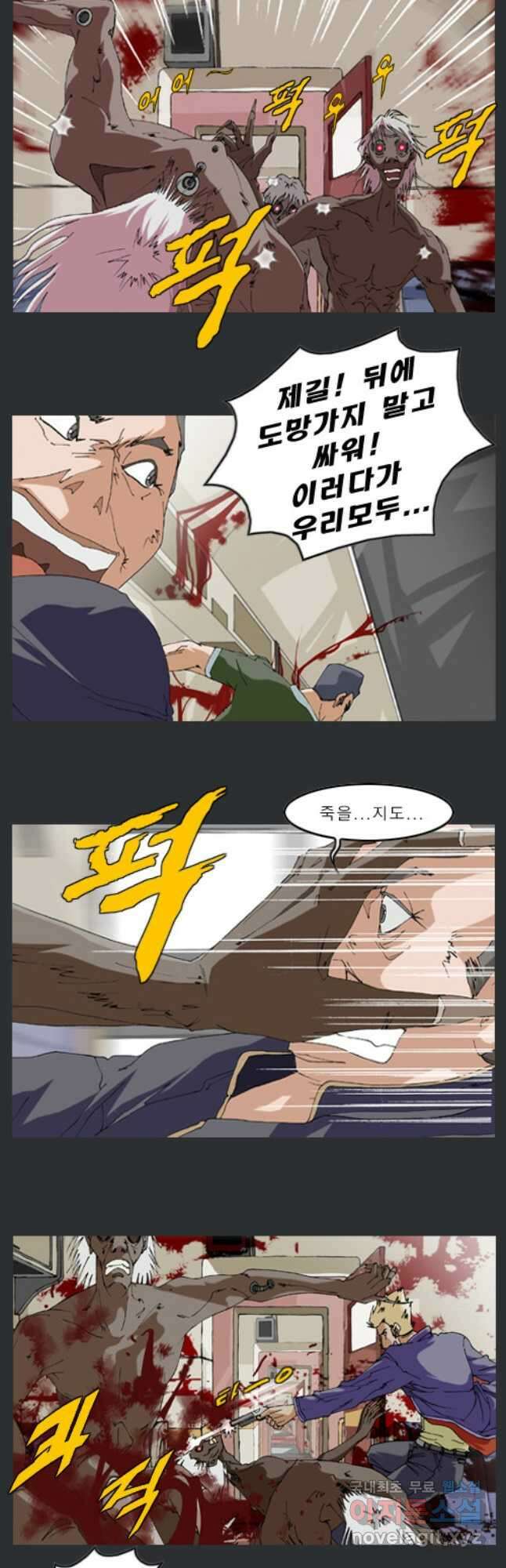 [에스탄시아1] Check Point 1 4
