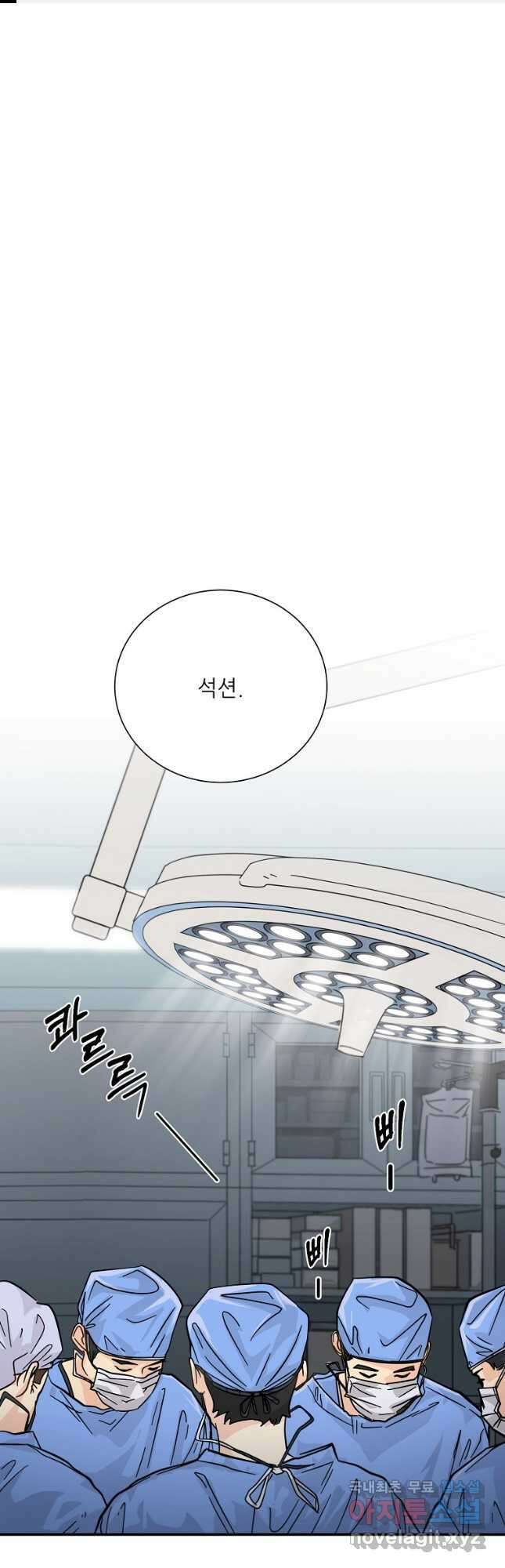 골든아워 34화 1