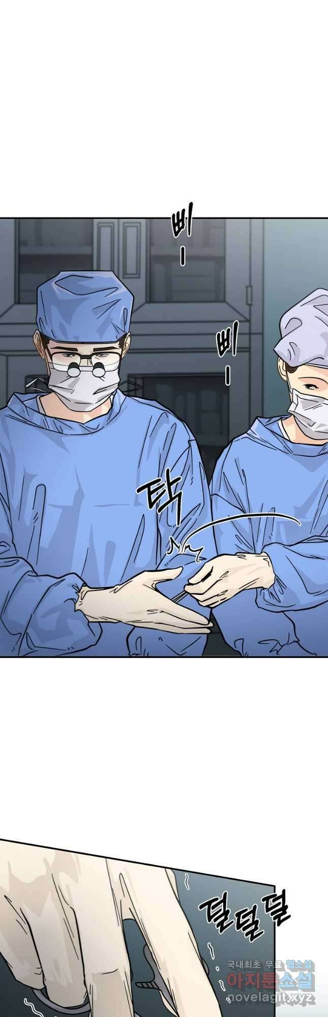 골든아워 34화 2