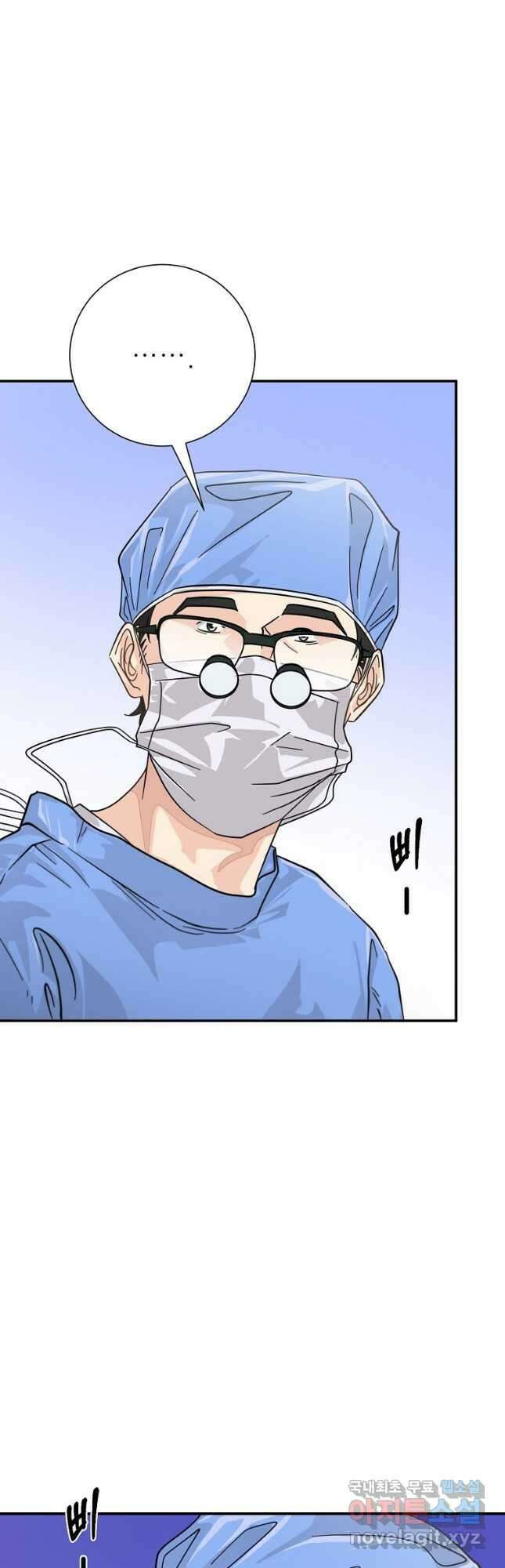 골든아워 34화 6