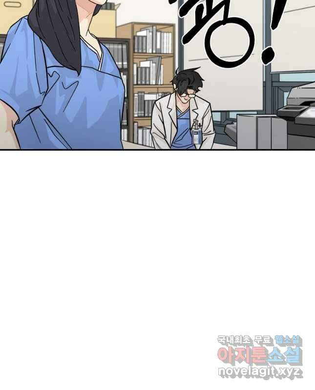 골든아워 34화 15