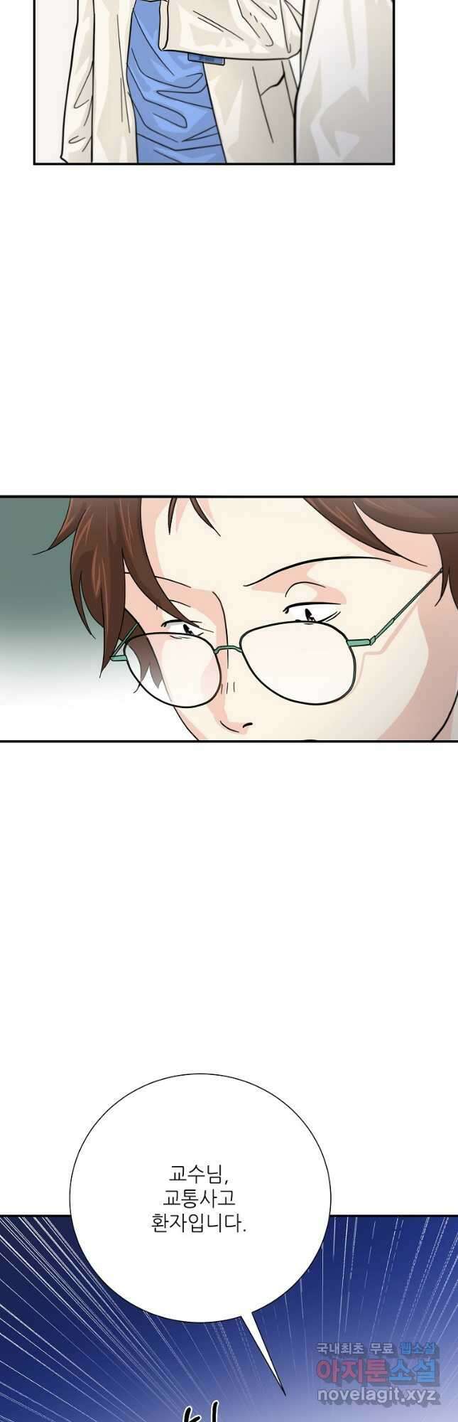 골든아워 34화 22