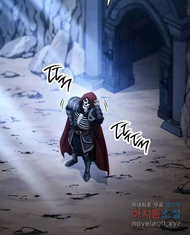 해골병사는 던전을 지키지 못했다 246화 15
