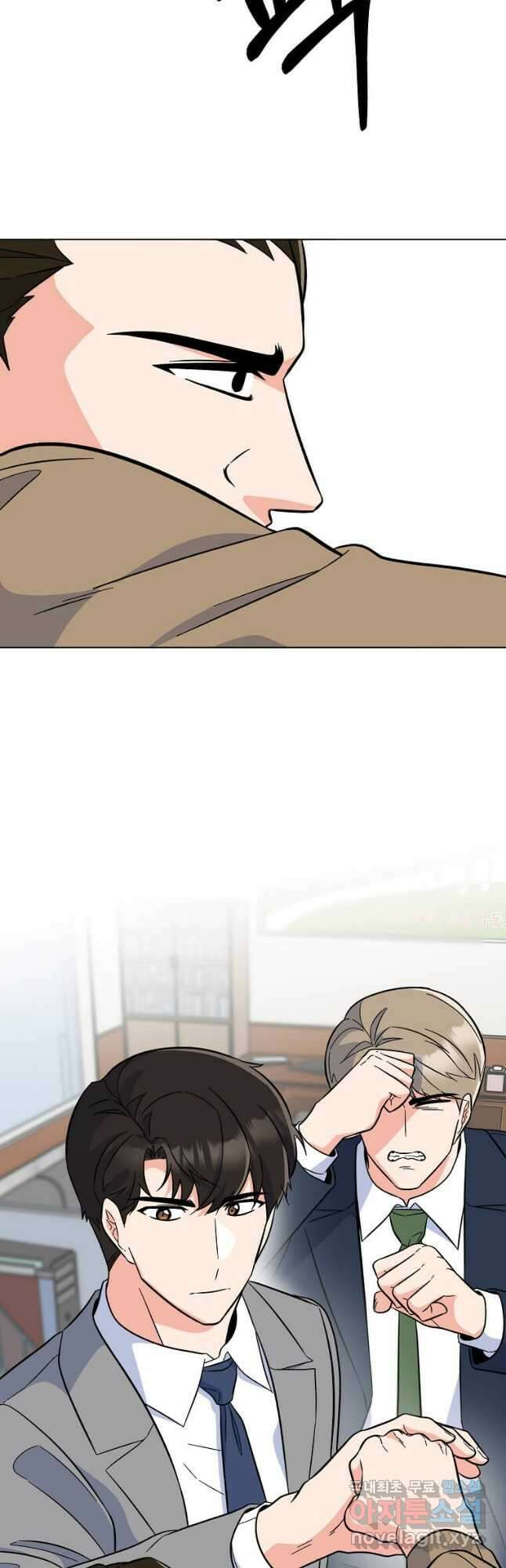 1년차 만렙 매니저 88화 4