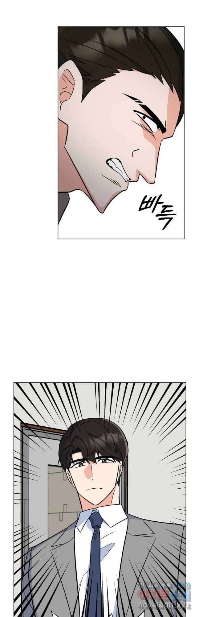 1년차 만렙 매니저 88화 12