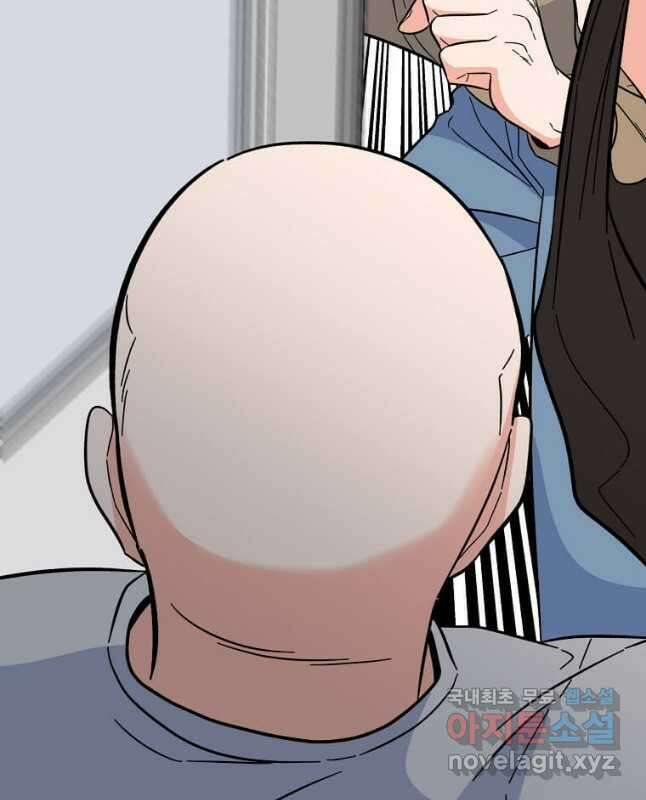 1년차 만렙 매니저 88화 15