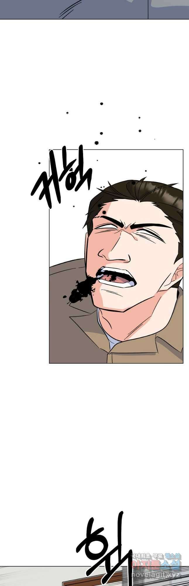 1년차 만렙 매니저 88화 16