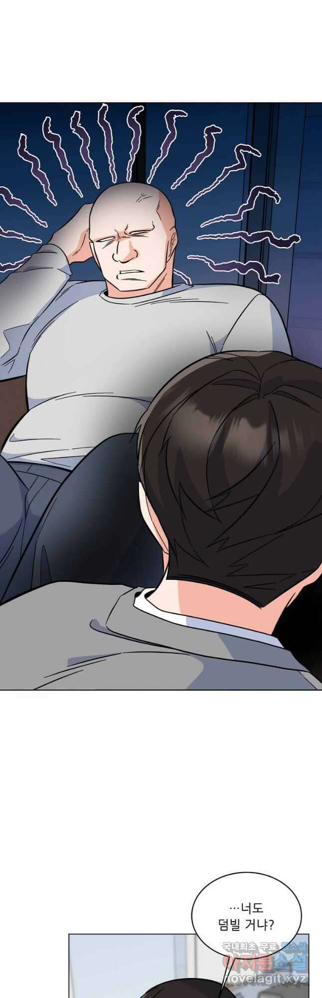 1년차 만렙 매니저 88화 21