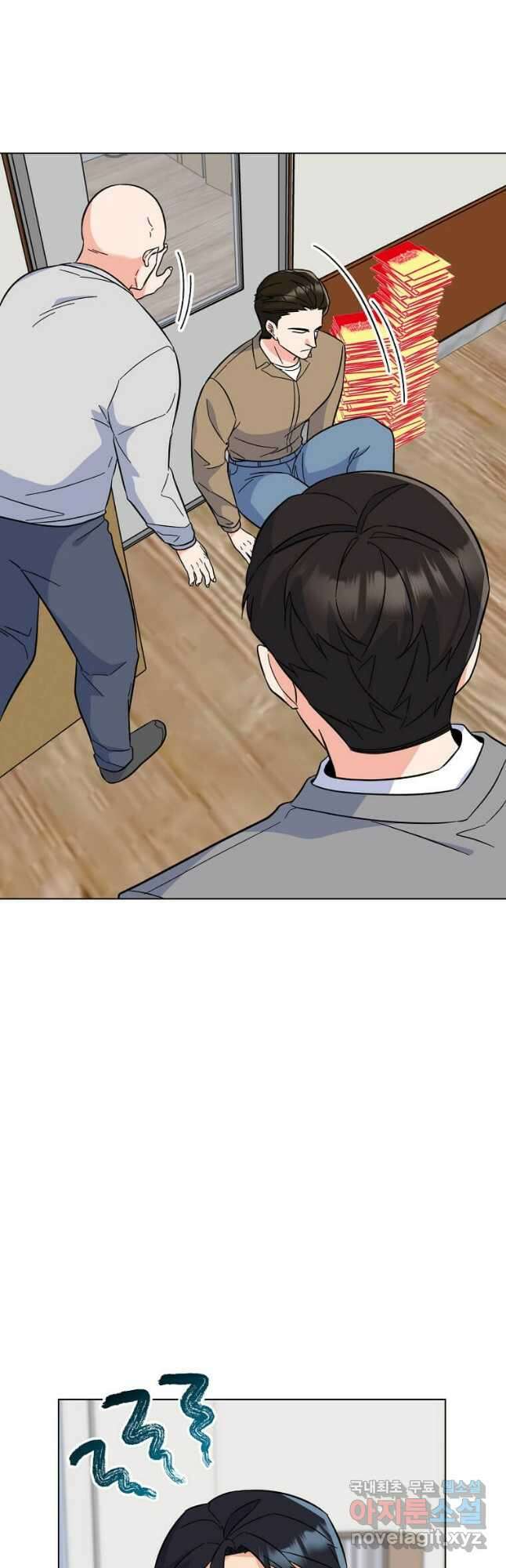 1년차 만렙 매니저 88화 26