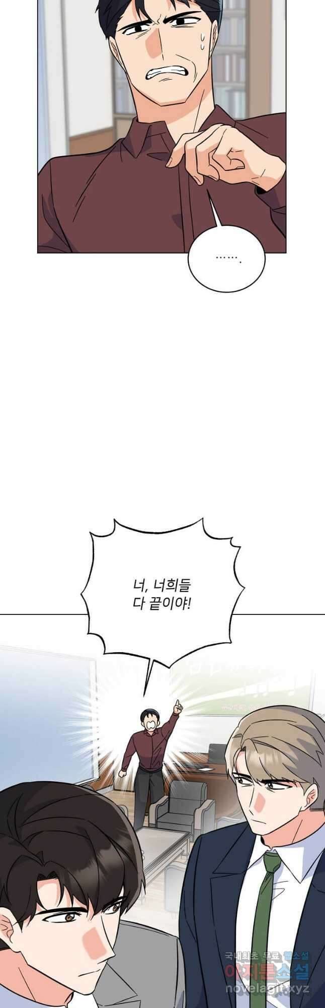 1년차 만렙 매니저 88화 27
