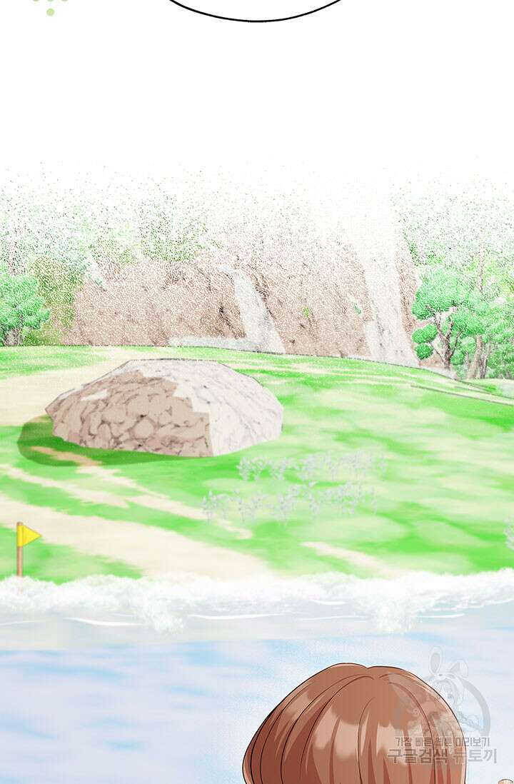 폭군 천제님께 간택되기 싫었습니다만 78화 22