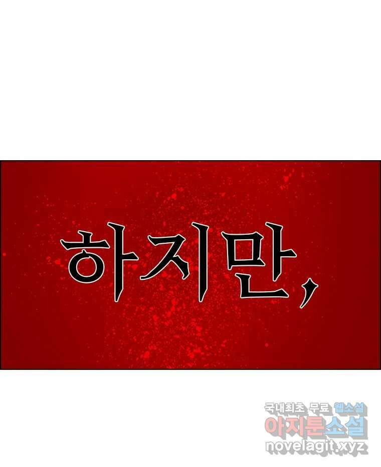 후크 에필로그 4
