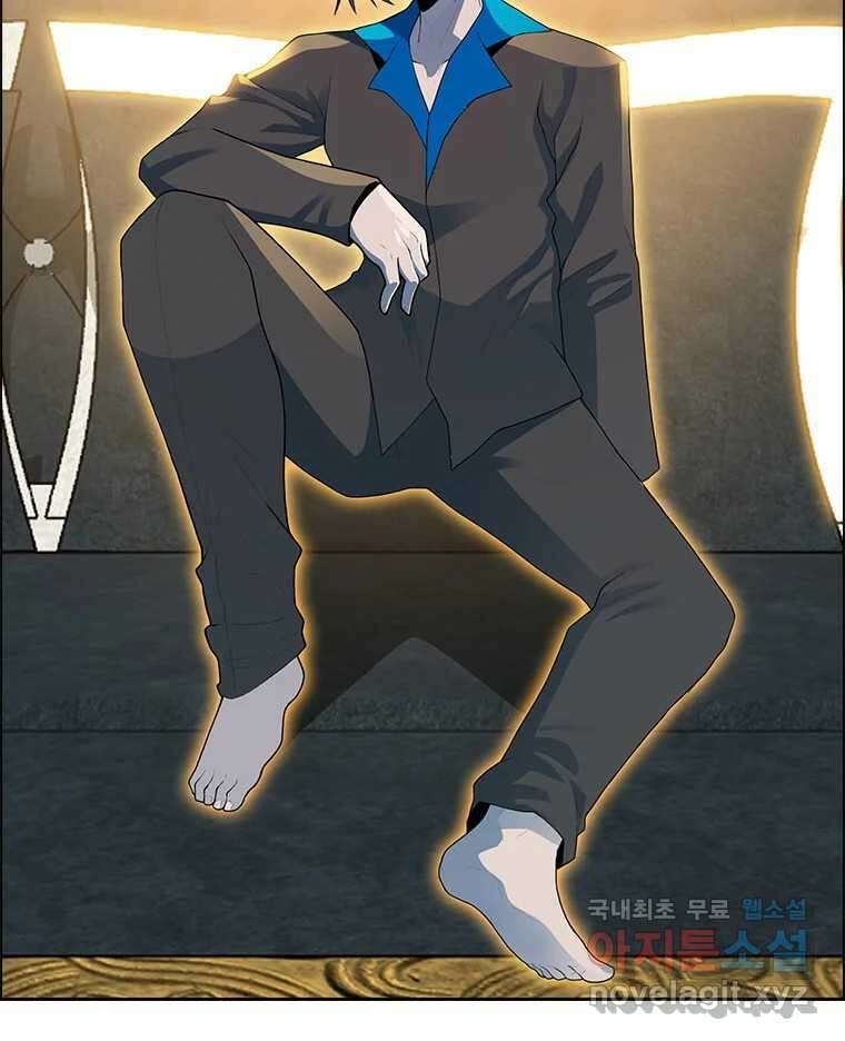 후크 에필로그 8