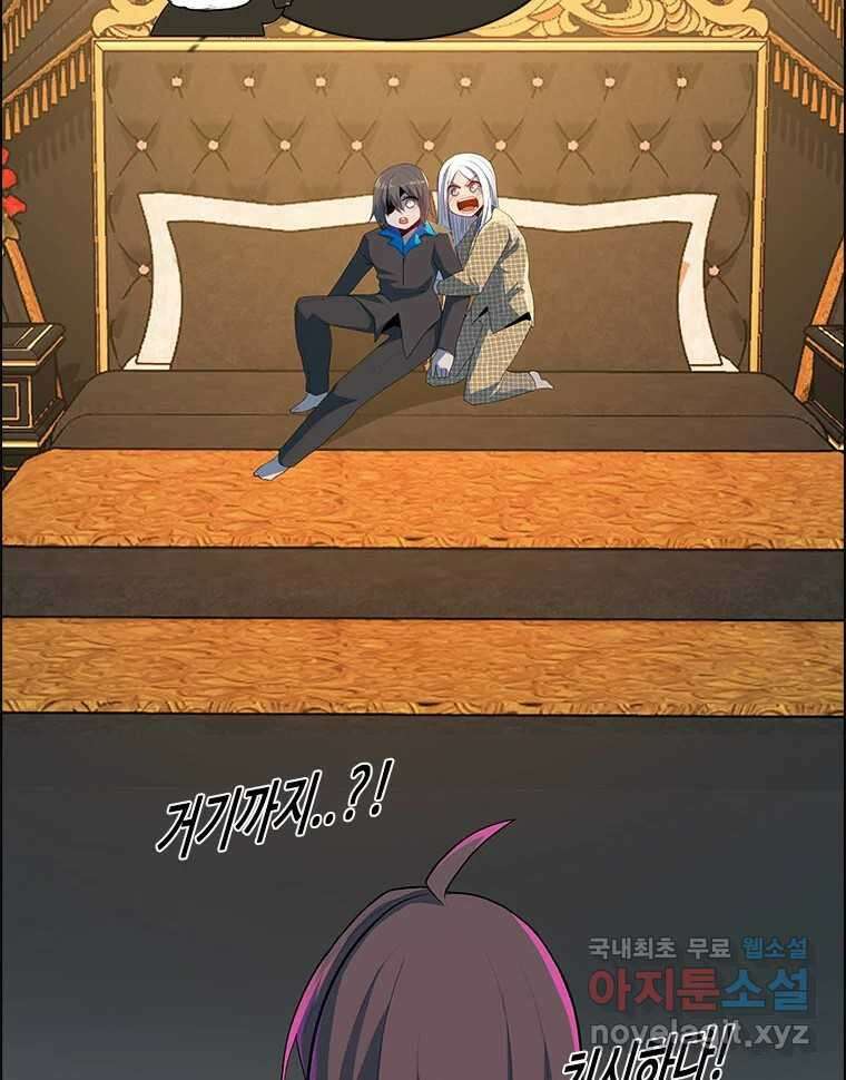 후크 에필로그 19