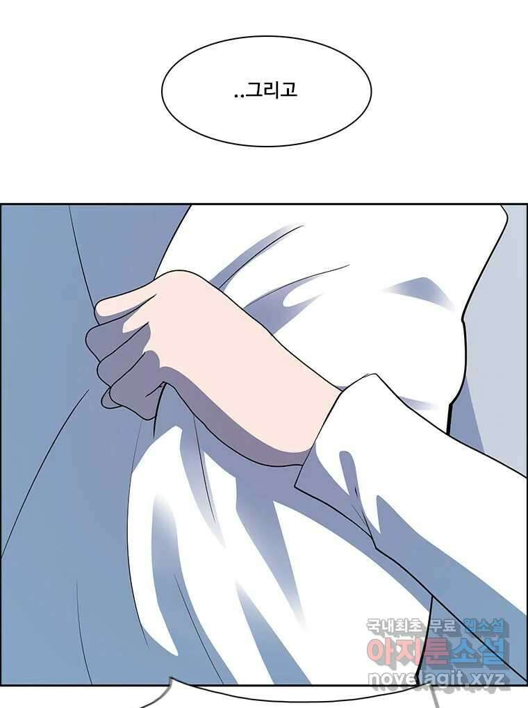 후크 에필로그 29