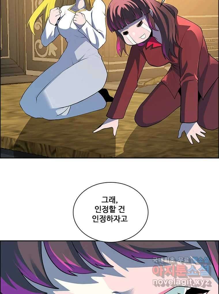 후크 에필로그 32