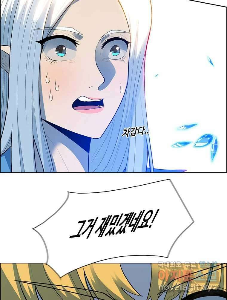 후크 에필로그 40