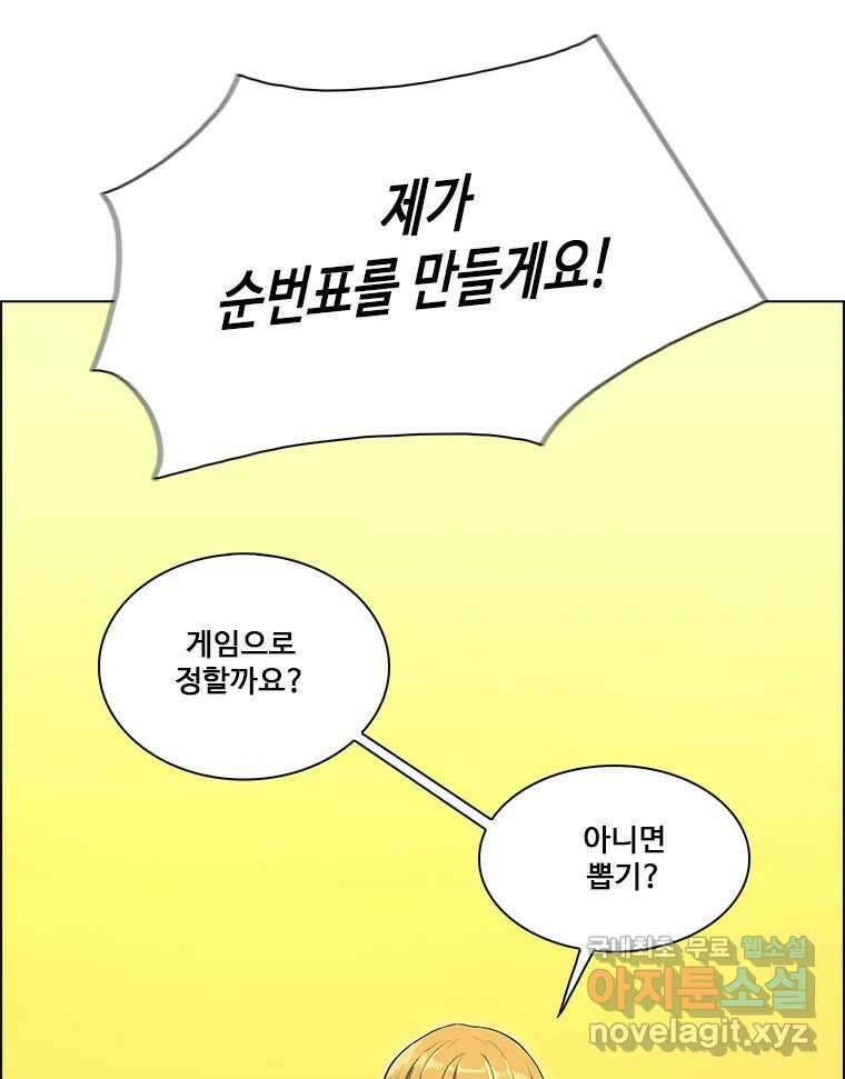 후크 에필로그 42