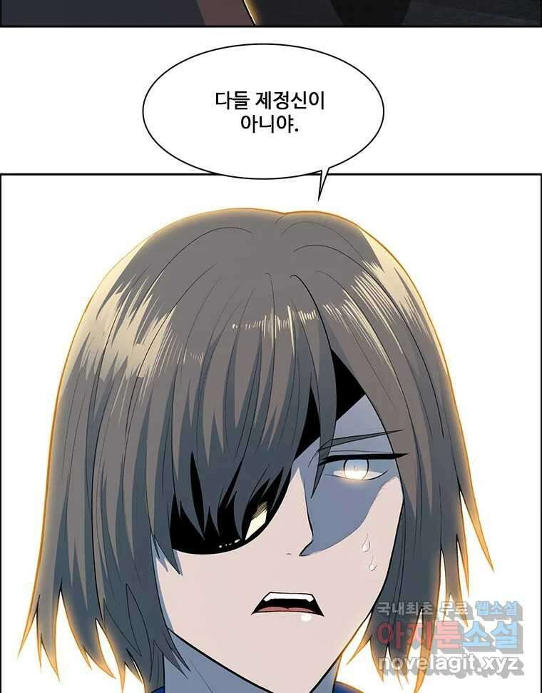 후크 에필로그 45