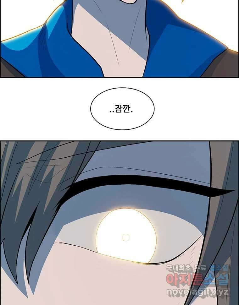 후크 에필로그 46
