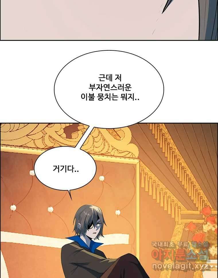 후크 에필로그 47