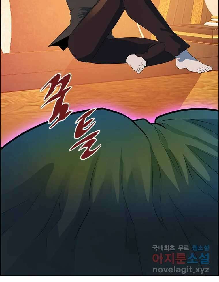 후크 에필로그 48