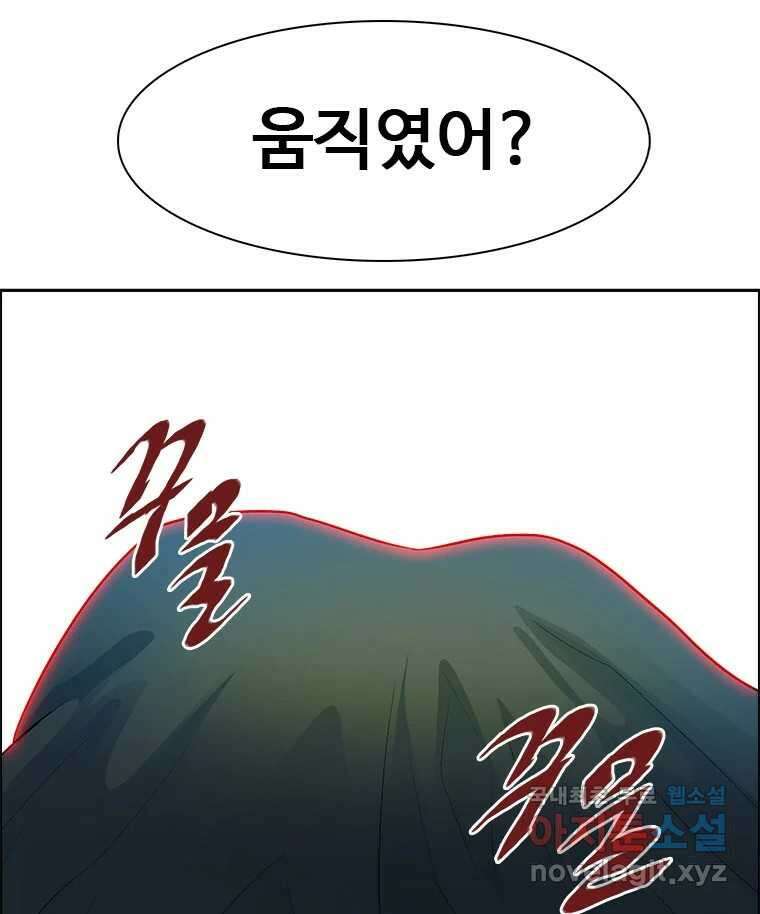 후크 에필로그 49