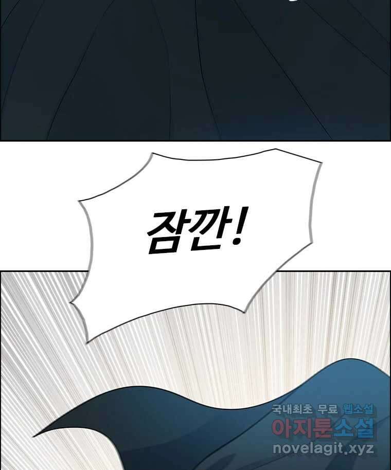 후크 에필로그 50