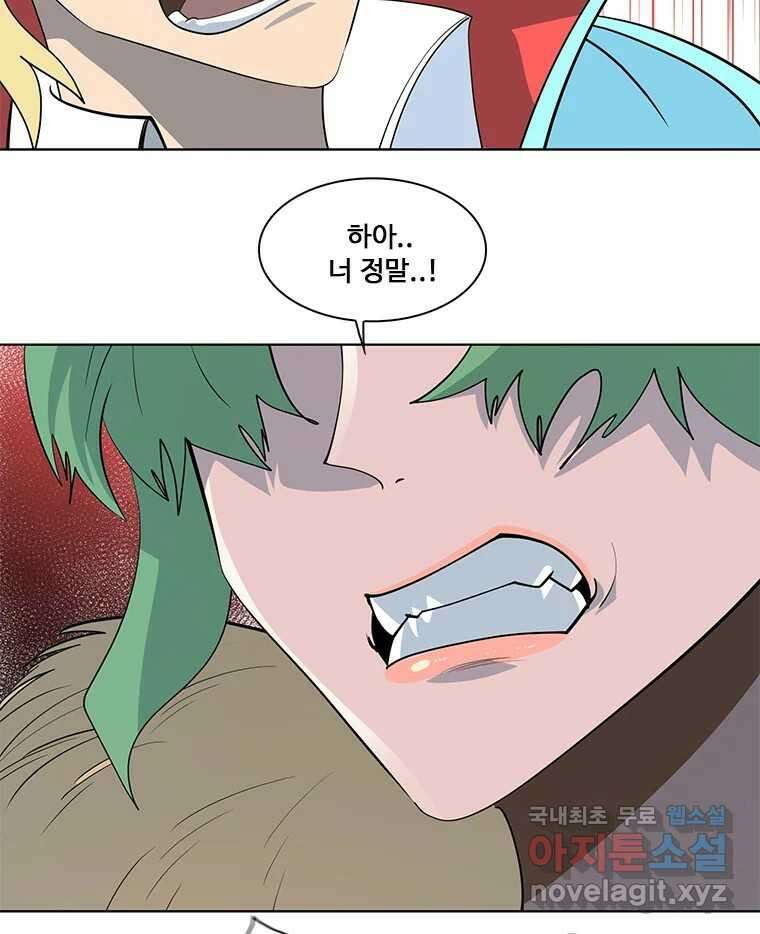 후크 에필로그 83