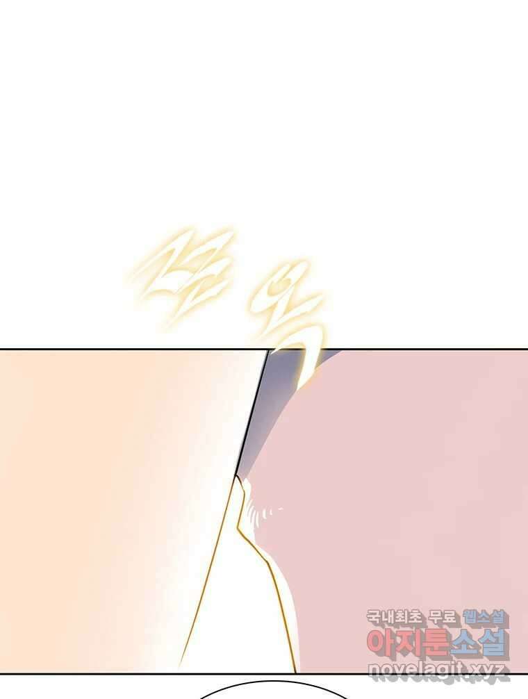 후크 에필로그 88