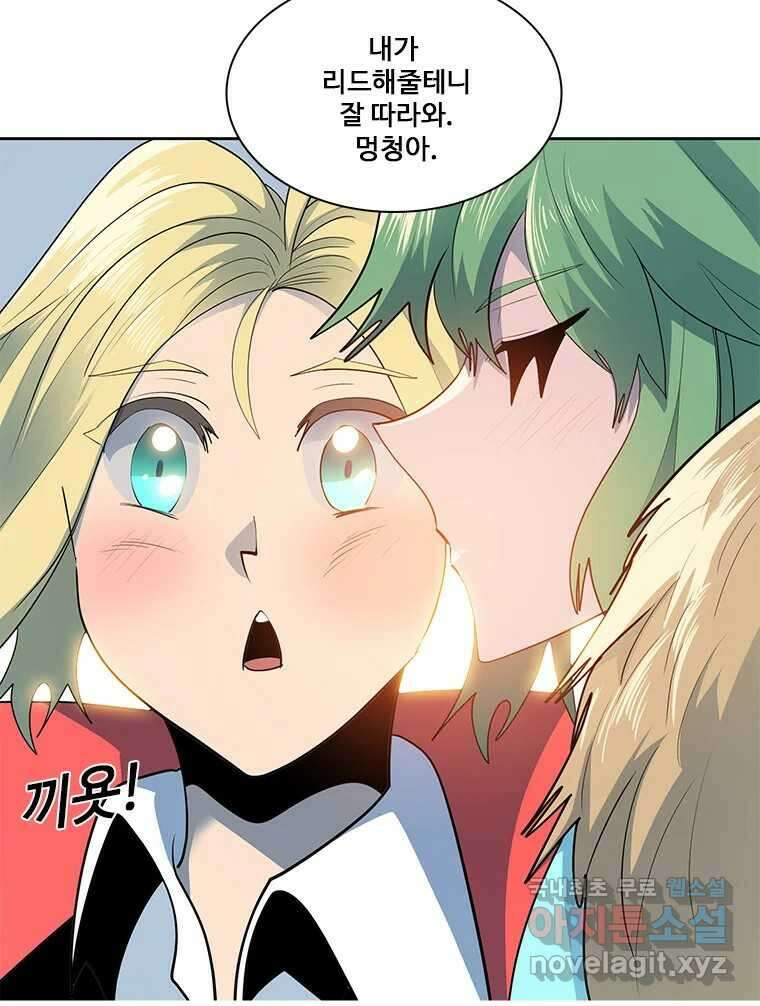 후크 에필로그 89