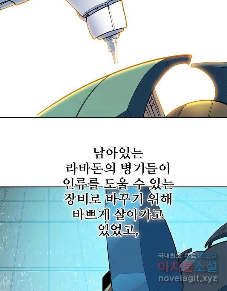 후크 에필로그 98